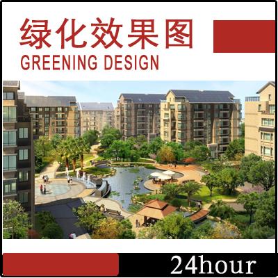 3d效果图设计制作代做学生 绿化景观 园林 绿化效果图制作 24小时