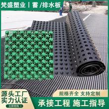 园林排水板(绿化排水板安装方法)